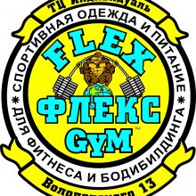 Flex — магазин спортивного питания от Ярослава Денисюка